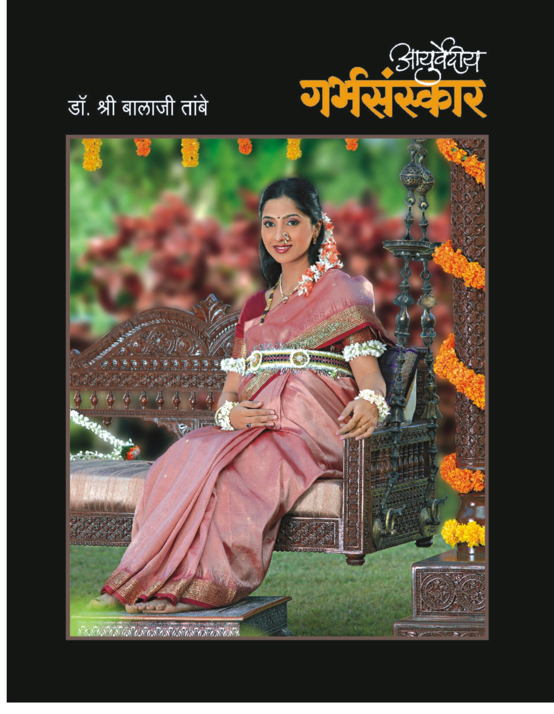 garbh sanskar mantra by balaji tambe free download